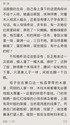 问鼎娱乐注册网站